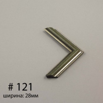 Багет №121